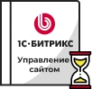 Продление Битрикс в Ижевске
