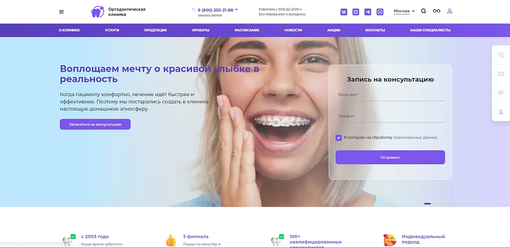 ready-solutions