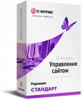"1С-Битрикс: Управление сайтом". Лицензия Стандарт в Ижевске "1С-Битрикс: Управление сайтом". Лицензия Стандарт в Ижевске