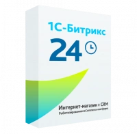1С-Битрикс24: Интернет-магазин+ CRM в Ижевске 1С-Битрикс24: Интернет-магазин+ CRM в Ижевске