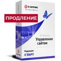 Лицензия Старт (продление) в Ижевске