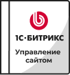 Лицензии Bitrix в Ижевске