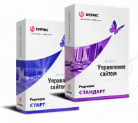 1С-Битрикс: Управление сайтом". Лицензия Стандарт (переход с Старт) в Ижевске