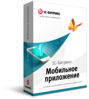 1С-Битрикс: Мобильное приложение в Ижевске