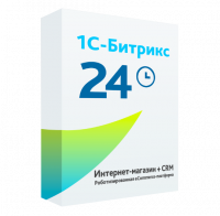 1С-Битрикс24: Интернет-магазин+ CRM в Ижевске