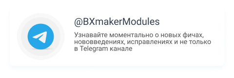 tm_bxmakermodules.png tm_bxmakermodules.png