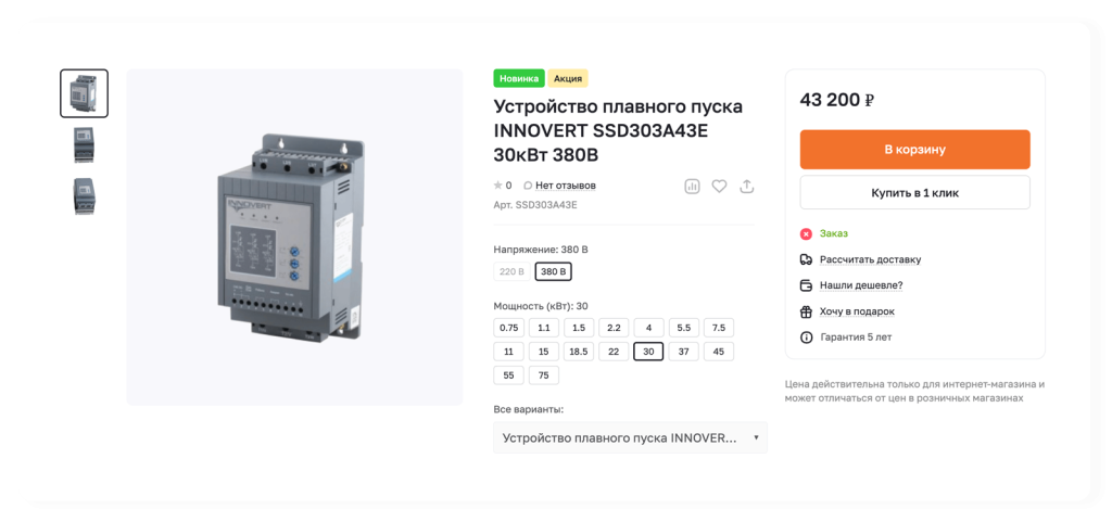 maket_market_template_montage2_update11_05.png
