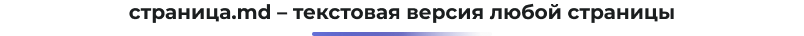 analiticazaprtitle (1).png