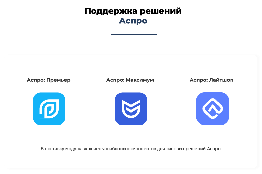 maket_market_template_montage2_update11_03.png