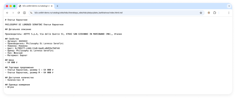 historypoisk-_1_ (1).png