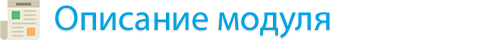 common-description.png